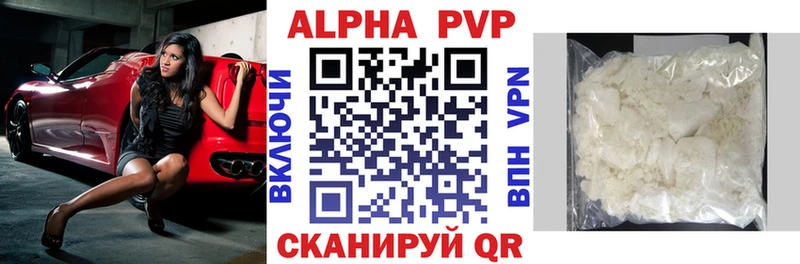 APVP мука  Верея 