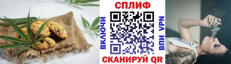 Еда ТГК конопля  Верея 