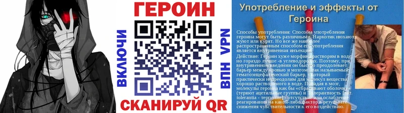 ГЕРОИН афганец  Верея 