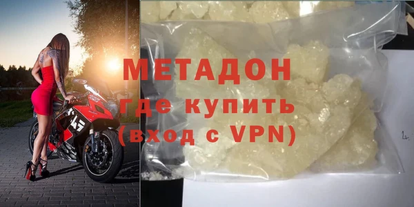 марки lsd Бронницы