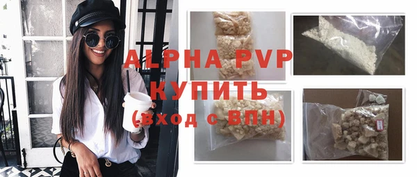 марки lsd Бронницы