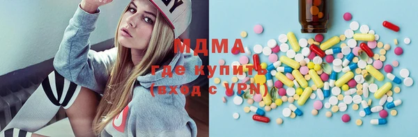 мяу мяу кристалл Волоколамск