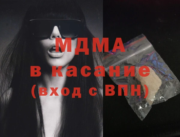 марки lsd Бронницы