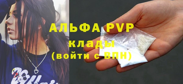 бутик Бугульма