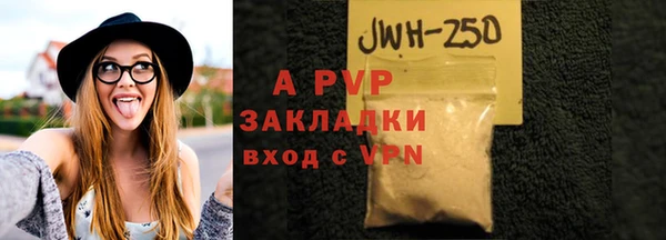 кокаин перу Володарск