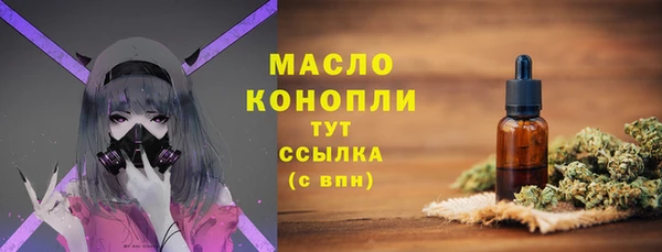 мяу мяу кристалл Волоколамск
