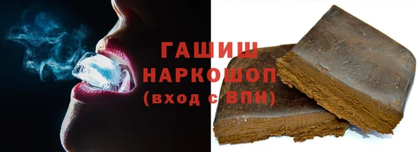 марки lsd Бронницы