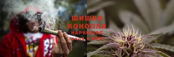 герыч Волосово