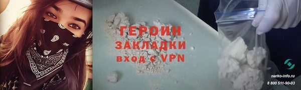 марки lsd Бронницы