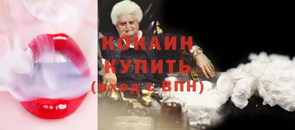 мяу мяу кристалл Волоколамск