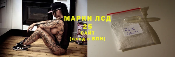 круглые Богородск