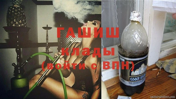 бутик Бугульма