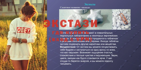марки lsd Бронницы