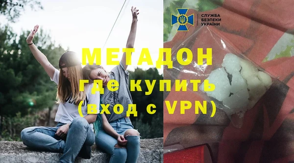 бутик Бугульма
