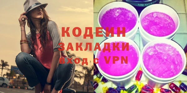 бутик Бугульма