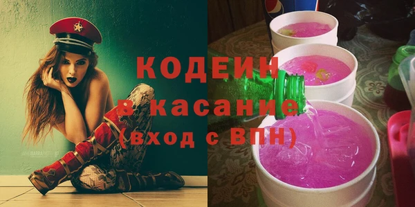 герыч Волосово