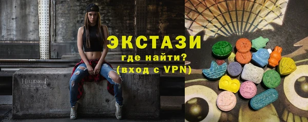 бутик Бугульма