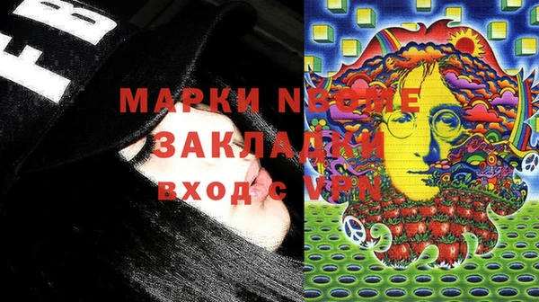 бутик Бугульма