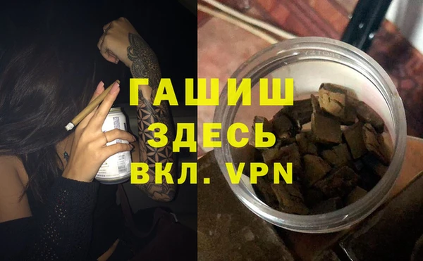 марки lsd Бронницы