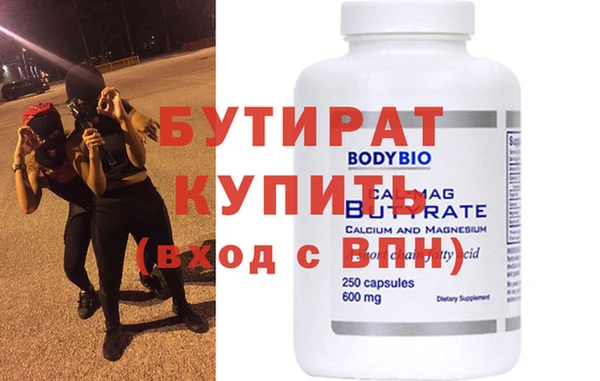 герыч Волосово