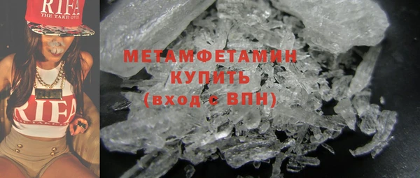 прущая мука Богородицк