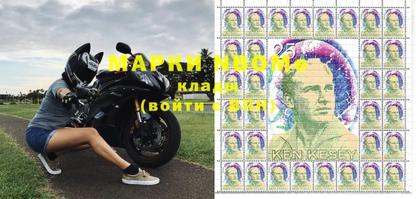 бутик Бугульма