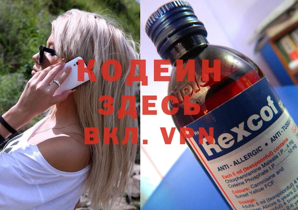 марки lsd Бронницы