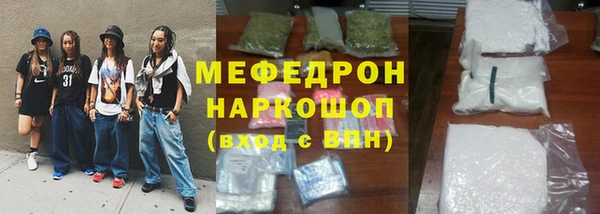 крисы Бородино