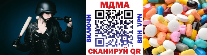 MDMA Molly  MEGA tor  Верея 