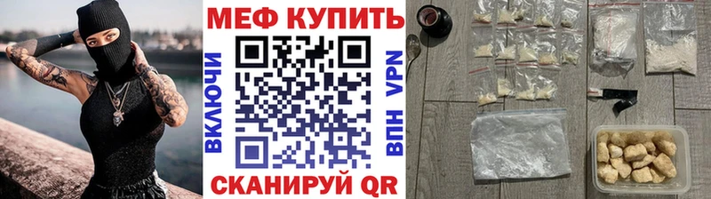 где продают наркотики  Верея  Меф 4 MMC 