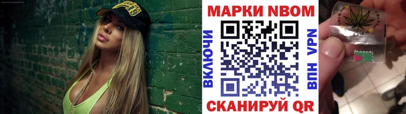 маркетплейс Telegram МЕГА маркетплейс Марки NBOMe 1,8мг Верея купить наркотики сайты