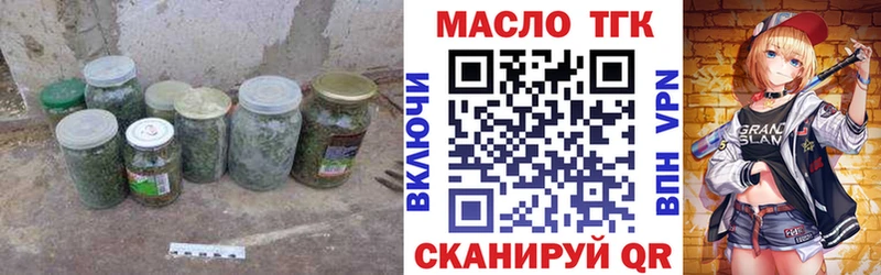 Дистиллят ТГК вейп  маркетплейс телеграм  Верея  где купить  